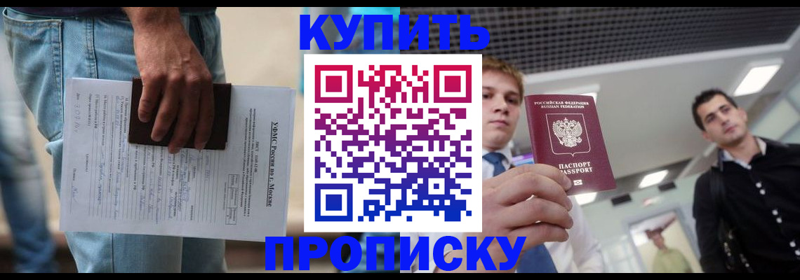 регистрация для дет. сада в Нижнем Новгороде