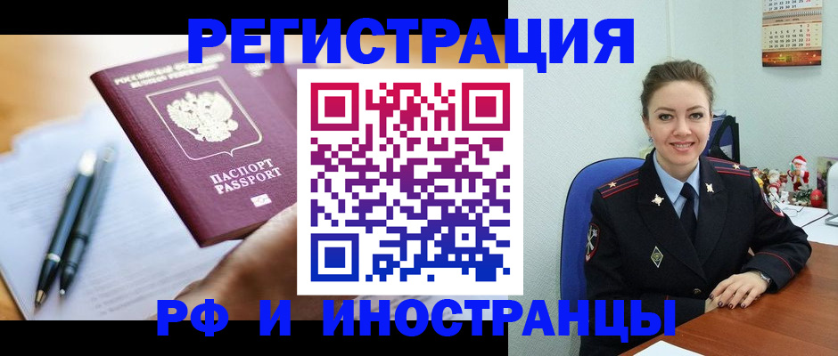 пропишу в квартире в Нижнем Новгороде