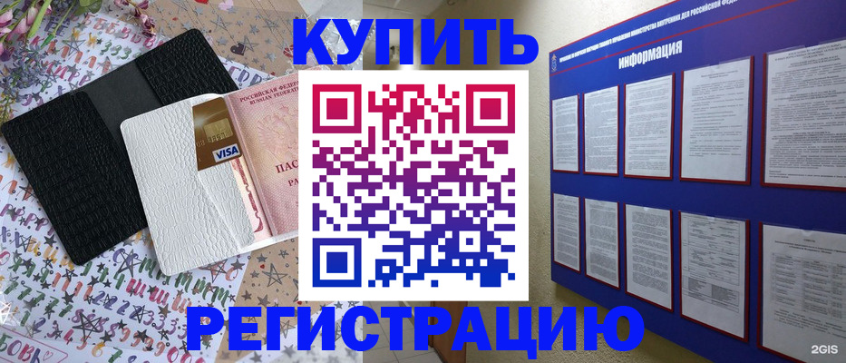 регистрация для школы в Нижнем Новгороде