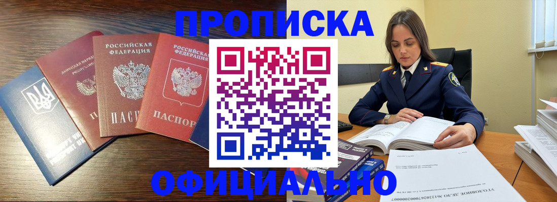 регистрация для дет. сада в Нижнем Новгороде